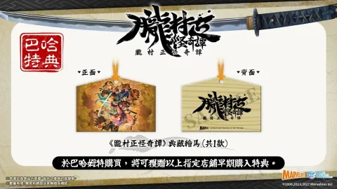 Bahamut Store Pre-order Rankings for the Week of October 11