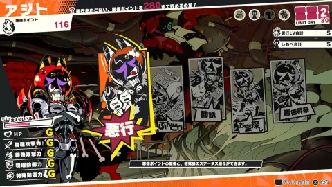 Demons Night Fever Launches with Evil-Themed Simulation Gameplay