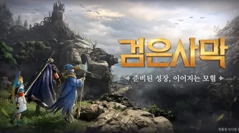 Erhöhung der Maximalstufe, Überarbeitung von Stufen und EP-Erhalt in Black Desert