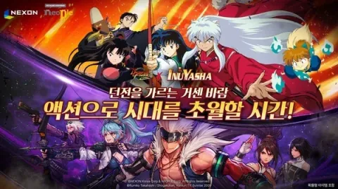 Dungeon & Fighter Mobile Launches Inuyasha Collaboration
