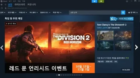 Valve Enhances Steam Client Performance and Achievement Tracking
