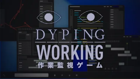PLAYISM Announces Dyping Working: Work Surveillance Game