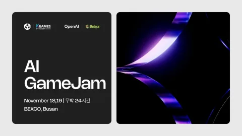 Unity sucht Teilnehmer für den „Unity AI Game Jam“