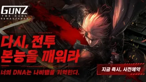 Masangsoft Opens Pre-registrations for GunZ: The Duel Remastered