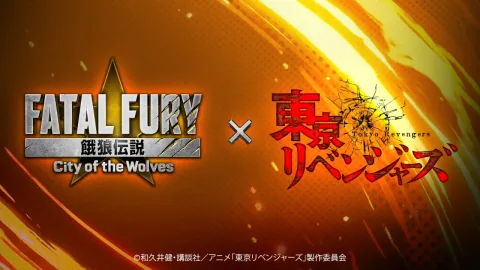 餓狼伝説 City of the Wolves × 東京リベンジャーズ、東京卍會の最強コンビが参戦