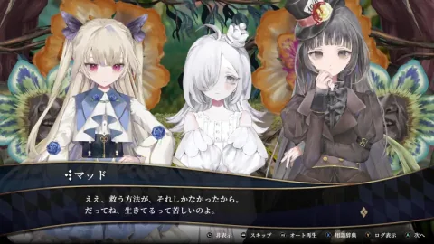 FuRyu Releases CRYMELIGHT Demo for PS5 and Nintendo Switch 2