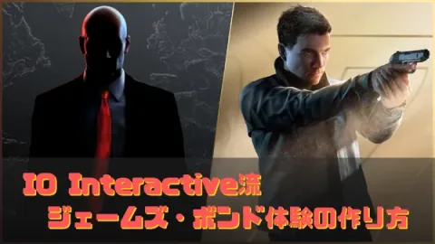 Analyzing the Game Design of 007 Through First Light and HITMAN