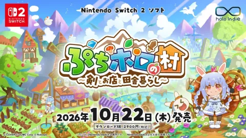 Puchi Holo no Mura - Ken to Omise to Inakagurashi Launches on Switch 2