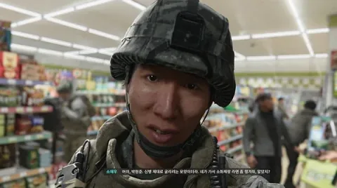 Für Koreaner +5 Punkte, Call of Duty: Modern Warfare 4