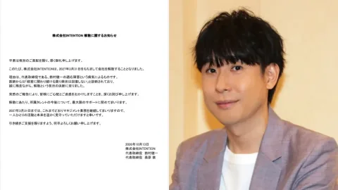 Voice Acting Agency INTENTION to Dissolve Following President Kenichi Suzumura's Health Struggles