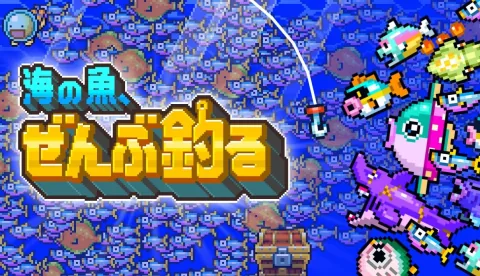 Fange 100 Millionen Fische. Das inkrementelle Angel-Actionspiel "Catch All the Fish in the Sea" veröffentlicht heute eine Demo auf Steam