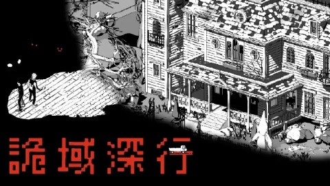 Co-op Horror Game Whispering Ruins Earns Award Nominations and Steam Demo Release