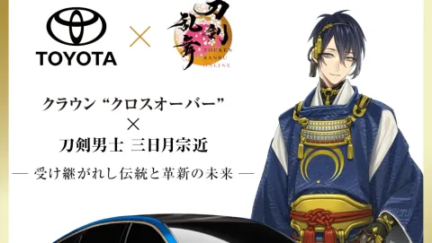 TOYOTA × „Touken Ranbu ONLINE“: Spezielles Kooperationsfahrzeug mit Mikazuki Munechika wird ab dem 17. Oktober in Japan ausgestellt