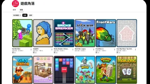 YouTube 'Playables' chính thức ra mắt tại Đài Loan, chơi game trực tiếp trên YT không cần tải xuống; phía chính thức cũng nhấn mạnh việc tăng cường bảo vệ chân dung AI