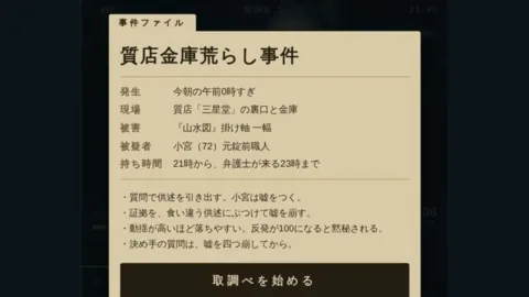 Dragon Quest Creator Yuji Horii Experiments with AI Game Development