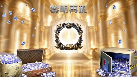 Dawn Rebirth Launches Guide Recruitment Program