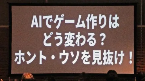 Bandai Namco Expert Discusses Practical AI Integration in Game Development