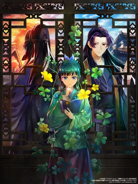 Koei Tecmo Announces The Apothecary Diaries: The False Imperial Brother