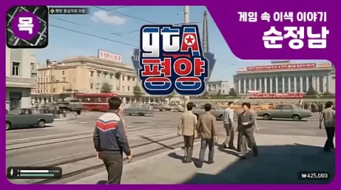 AI-Generated Parodies Reimagine GTA in Global Settings