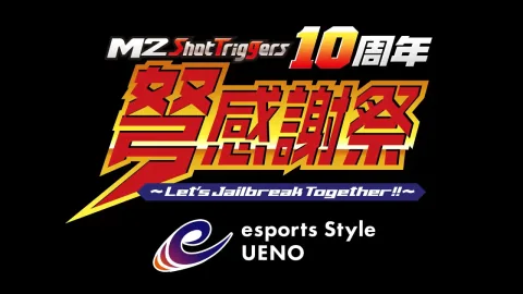 M2 Announces New Titles and Showcases Upcoming Ports at 10th Anniversary Event