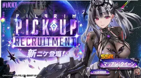 Goddess of Victory: NIKKE Announces New Character Marian: Queen