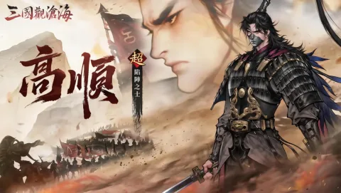 Gao Shun Joins the Roster of Strategy Game Three Kingdoms: Guan Cang Hai