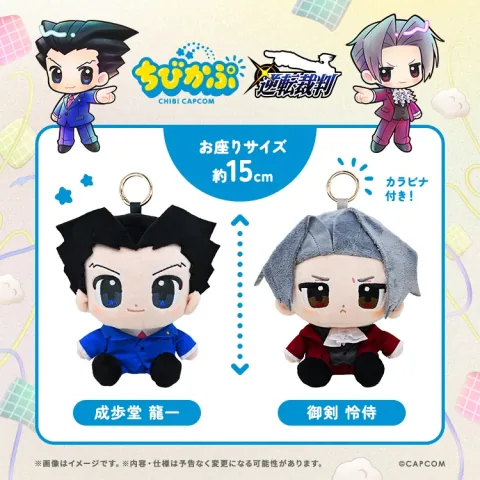 Capcom Launches Chibi-Capu Plush Line Featuring Ace Attorney Characters