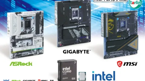 Tarlin International Announces Official PC Component Gashapon Collection