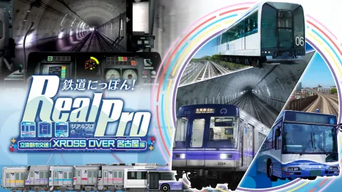 鉄道にっぽん！ RealPro 立体都市交通！XROSS OVER 名古屋 編