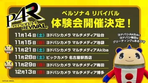 „Persona 4 Revival“: In-Store-Demo-Events in 5 japanischen Städten angekündigt; kostenloser „Persona-Test“ online geplant