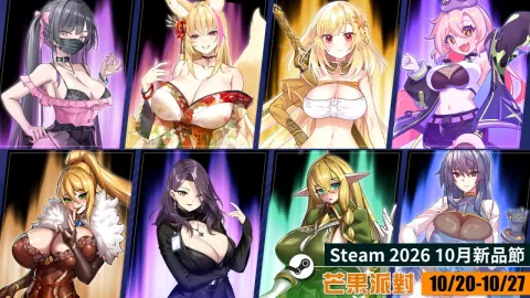 Mango Party Launches Eight Adult Game Demos During Steam October Next Fest