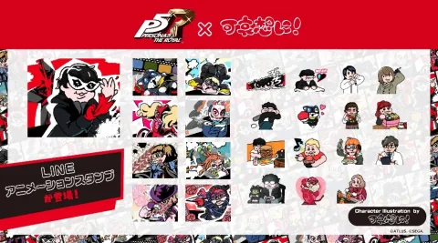 Persona 5 Royal Launches LINE Animation Stickers by Creator Kawaisouni!
