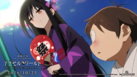 Accel World: Infinite Burst Theatrical Release Announced for Taiwan