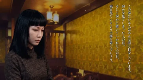 Psychological Horror Novel Kyofu Yawa: Daini-ya Launches on Steam