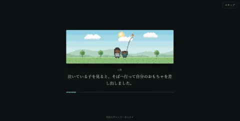 Browser-Based Life Simulator 80 Billionth Gains Attention for Random Life Paths