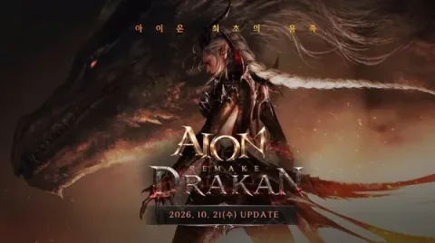 NCSoft Announces New Playable Drakhan Race for Aion