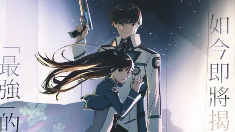 فيلم "The Irregular at Magic High School: The Succession of Yotsuba" يُعرض في جميع أنحاء تايوان في 13 نوفمبر