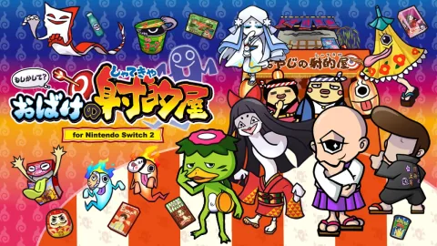 もしかして？おばけの射的屋 for Nintendo Switch 2