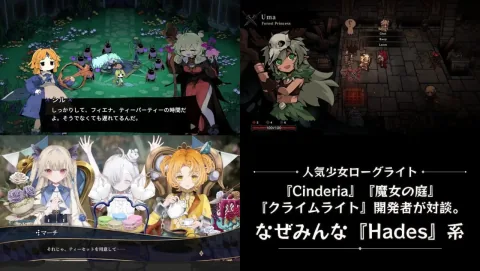 Entwickler der beliebten Mädchen-Roguelites „Cinderia“, „Witch's Garden“ und „Crymelight“ im Gespräch: Warum machen alle „Hades“-ähnliche Spiele? Die Gründe sind so unterschiedlich, dass eine hitzige Roguelite-Debatte entbrennt