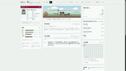 Life Simulator 80 Billion to 1 Adds Suicide Ending Following Developer Reflection