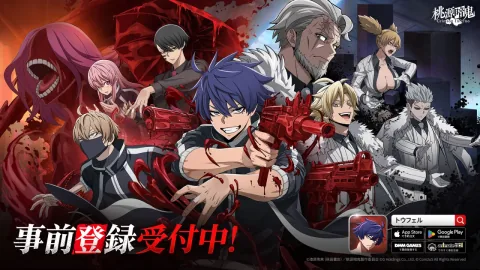 Pre-registration Opens for Tougen Anki Crimson Inferno