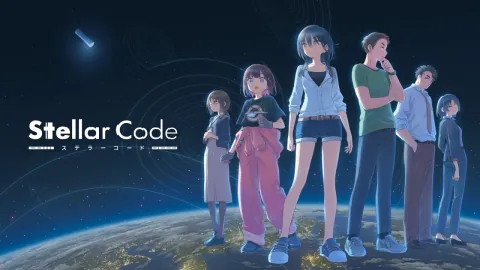 ステラーコード