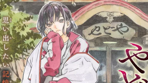 Sinimulan ng lumikha ng Noragami na si Adachitoka ang Bagong Mangang 'Inugami-sama of the Inn'
