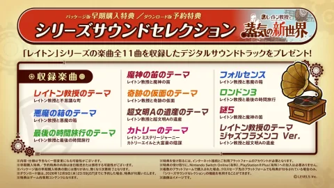 Level-5 Announces Bonus Content for Professor Layton and the New World of Steam