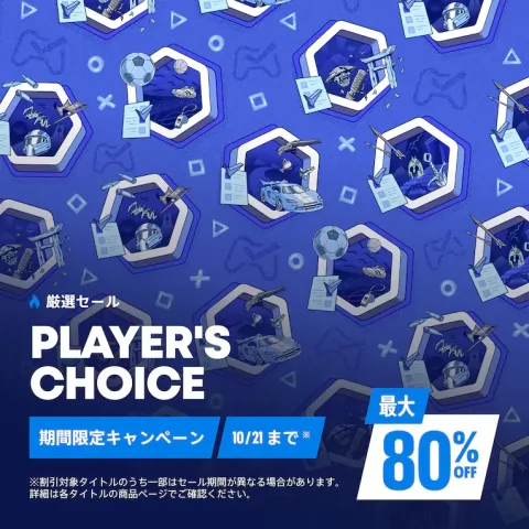 Major Game Discounts Available Across Digital Storefronts