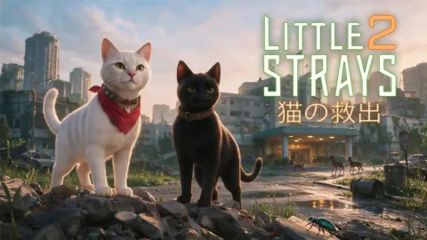 Little Strays 2：猫の救出