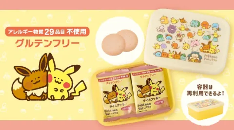 Pokemon Rice Cookies Featuring Kanahei Illustrations Launch October 17