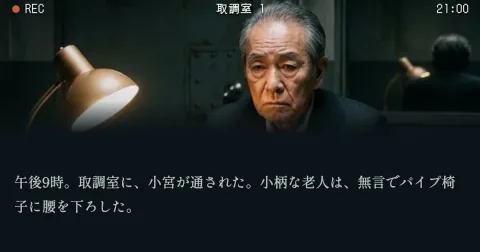 Dragon Quest creator Yuji Horii releases game he says he made with AI in about 30 minutes