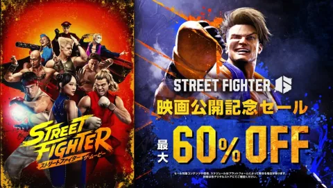 【最低价】《街头霸王6》现正促销，价格从4990日元降至1996日元。Nintendo Switch 2版本等均在优惠范围内，是投身热血街头格斗世界的绝佳机会