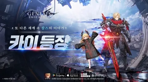 Genesis War Mobile Claims Top Spot on OneStore Following Kai Update
